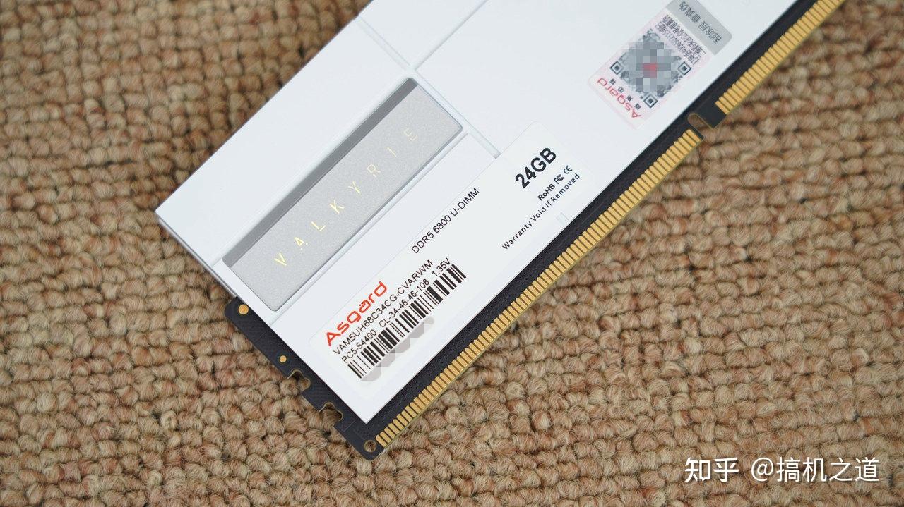 DDR5 内存：速度与挑战并存，你准备好了吗？  第2张