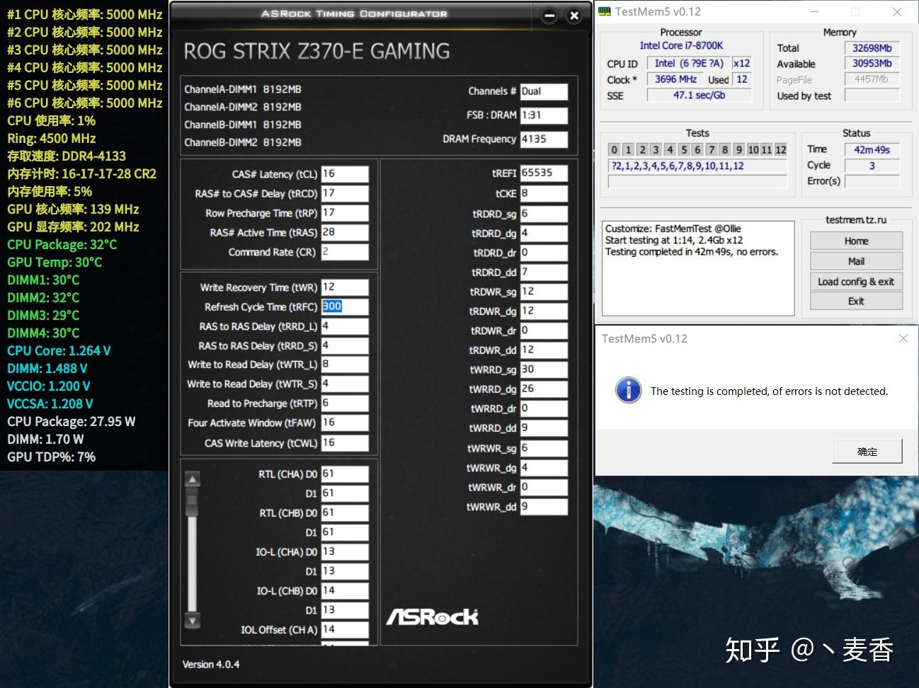 高超频 DDR4 内存：提升电脑性能的神奇选择，打造稳定高效计算平台  第2张