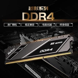 高超频 DDR4 内存：提升电脑性能的神奇选择，打造稳定高效计算平台  第5张