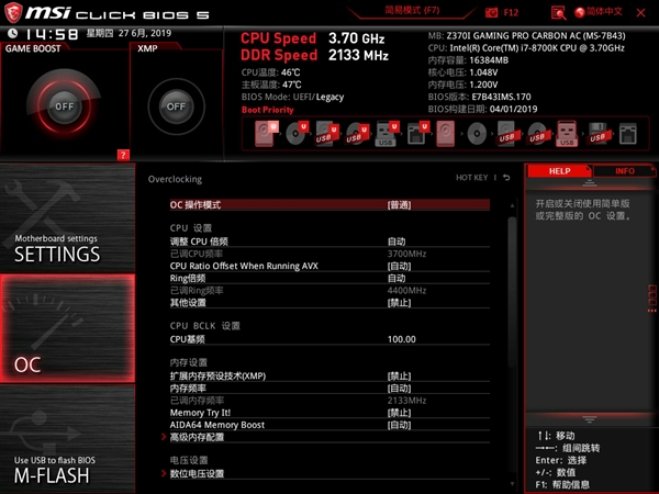 高超频 DDR4 内存：提升电脑性能的神奇选择，打造稳定高效计算平台  第6张