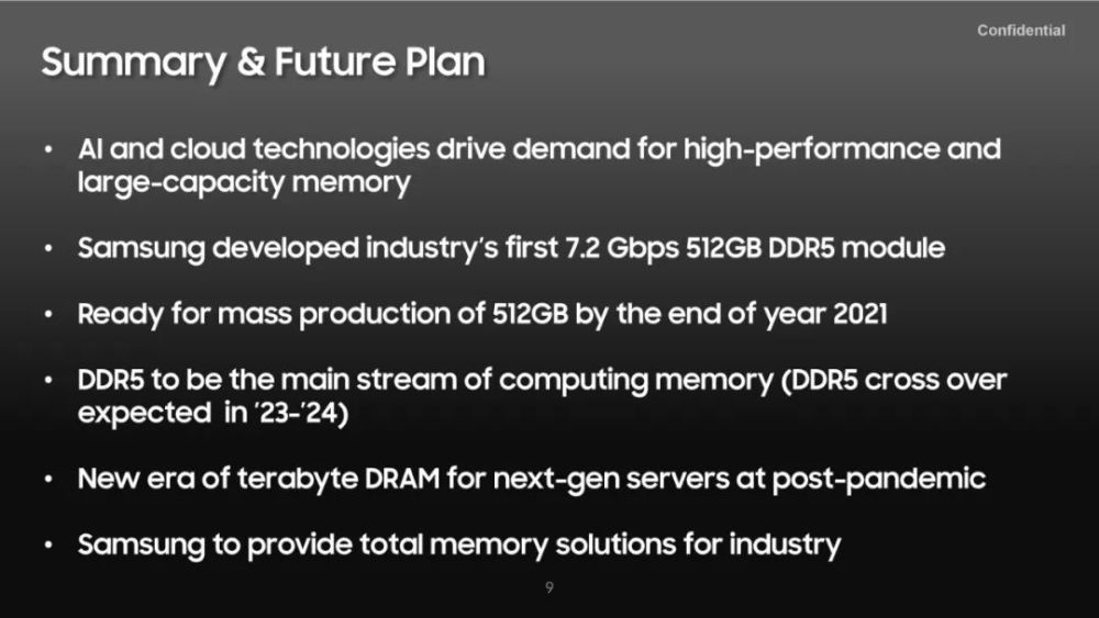 DDR4 内存晶元脚位设计的奥秘：深入探索电脑高效运行的关键  第6张