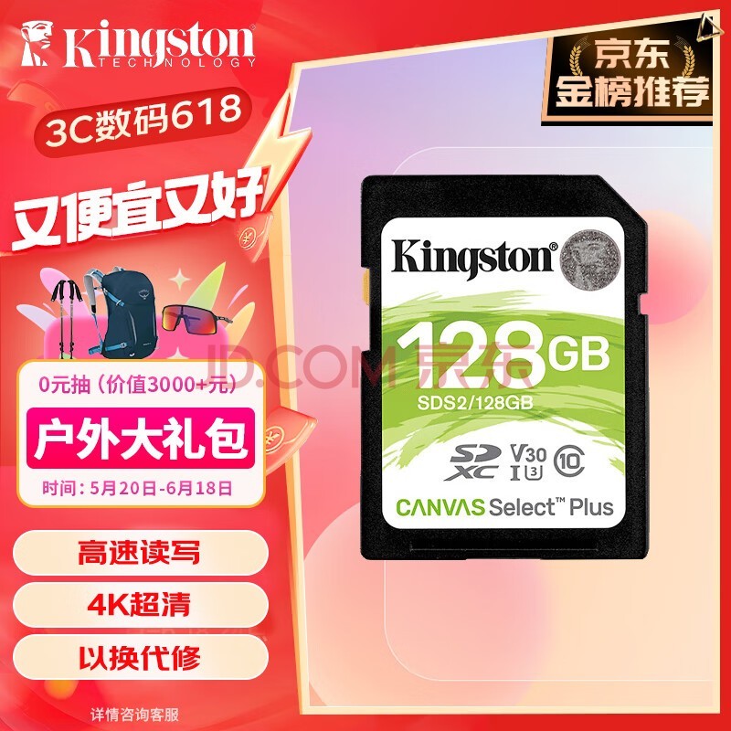 DDR3 内存条：性能卓越，稳定性强，为何至今仍受支持？  第5张