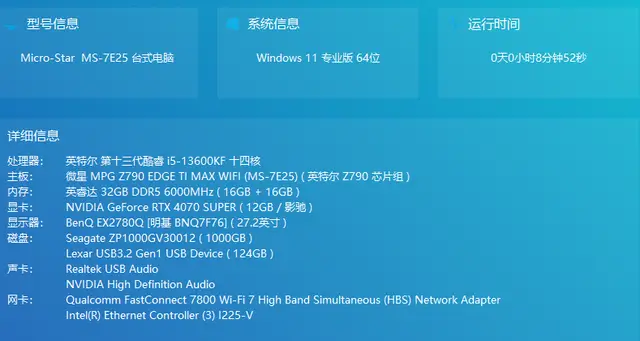 性能至上：E8600 与 DDR2 主板搭配，怀旧与卓越的完美结合  第4张