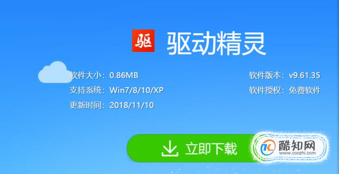 GT610 显卡畅玩英雄联盟：低能耗低价的最佳选择  第8张