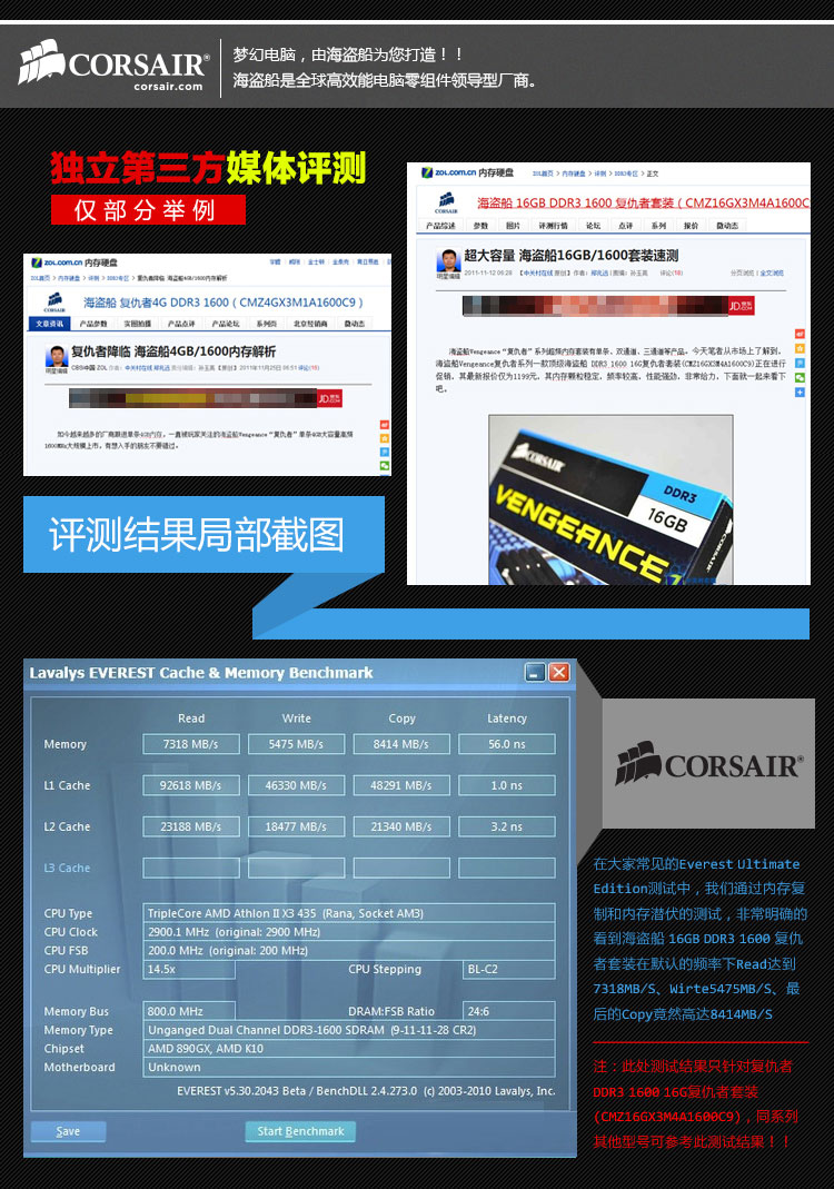 8GB DDR3 内存的性能限制与日常使用挣扎，你了解吗？  第8张