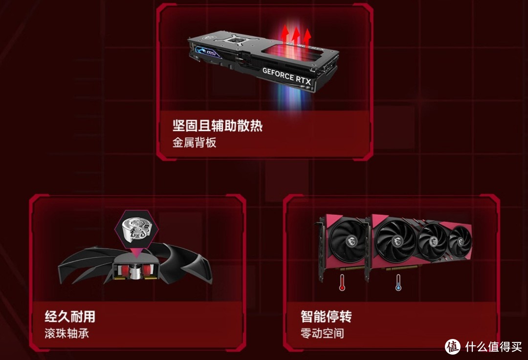 微星 GT620：低调外观下的电竞神器，助力电竞之路更加辉煌  第2张