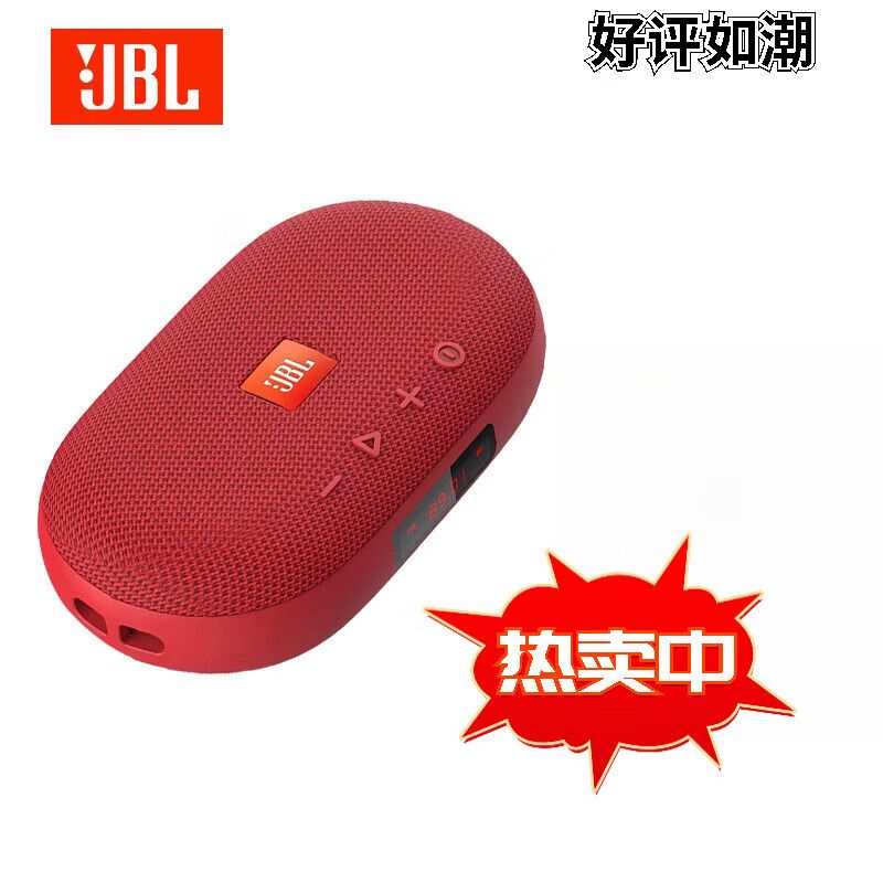 JBL 音响设备连接之谜：蓝牙与有线，哪种更适合你？  第3张