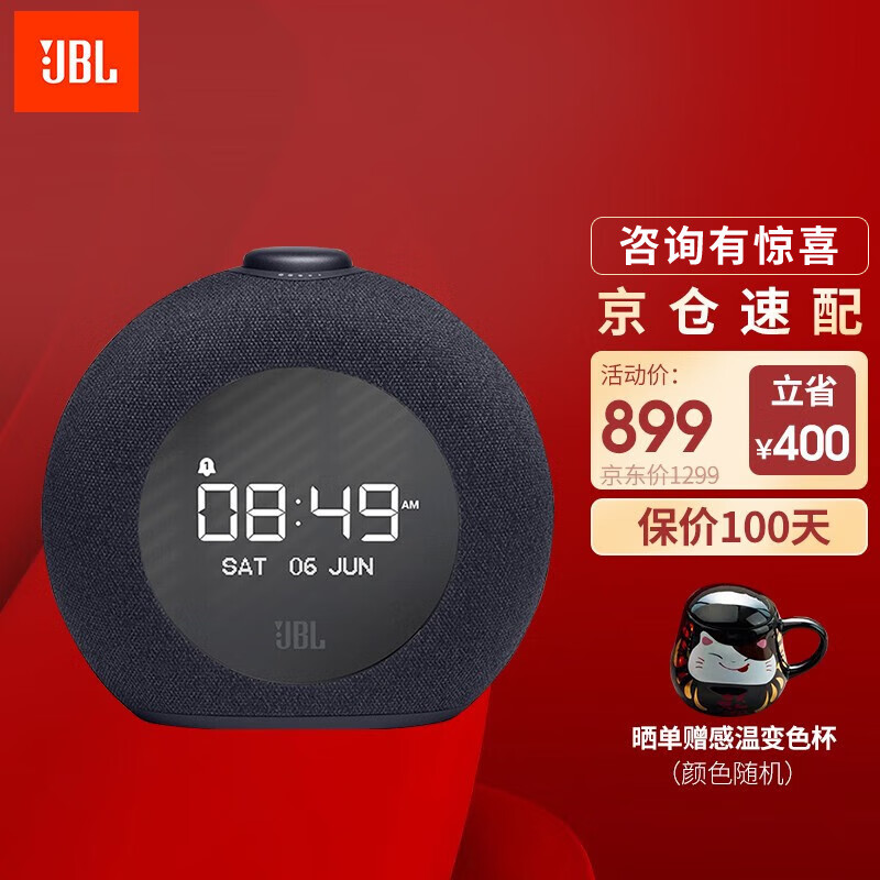 JBL 音响设备连接之谜：蓝牙与有线，哪种更适合你？  第4张