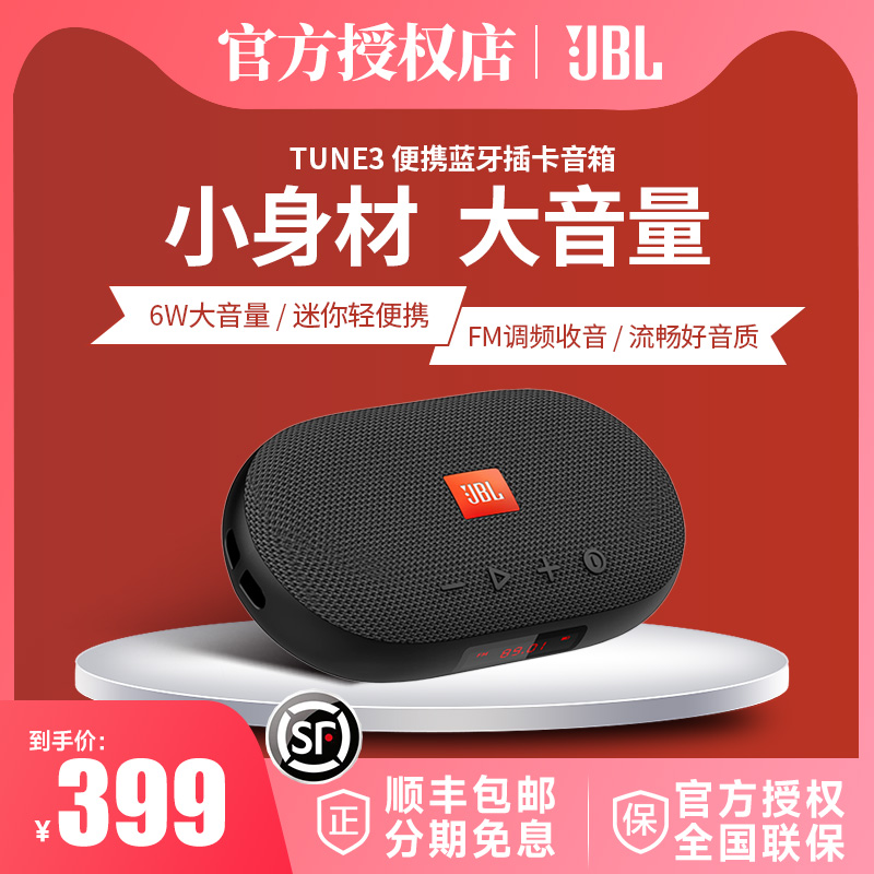 JBL 音响设备连接之谜：蓝牙与有线，哪种更适合你？  第6张