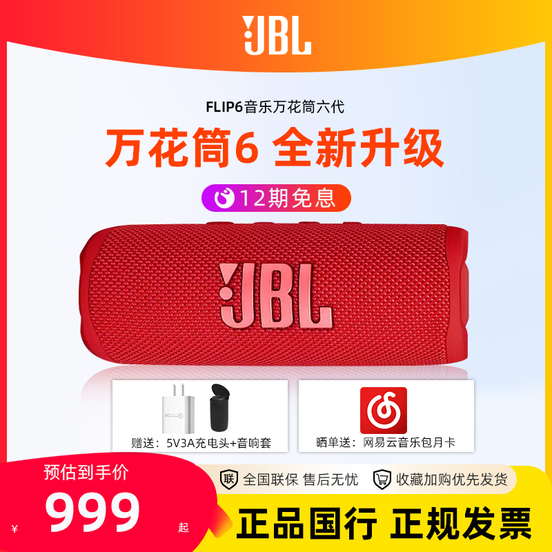 JBL 音响设备连接之谜：蓝牙与有线，哪种更适合你？  第7张