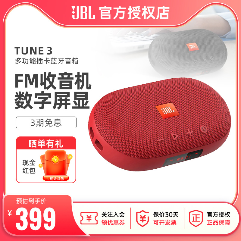 JBL 音响设备连接之谜：蓝牙与有线，哪种更适合你？  第8张