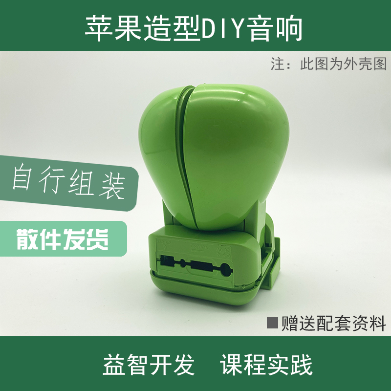 MacMini 与音响的完美连接：一场无与伦比的音频盛宴  第4张