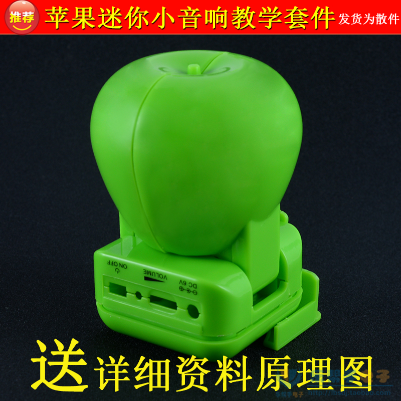 MacMini 与音响的完美连接：一场无与伦比的音频盛宴  第8张