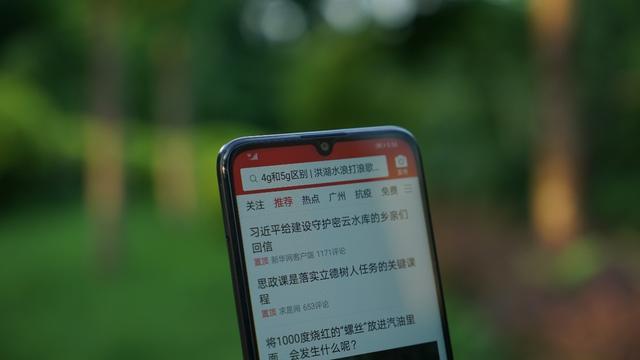 济宁步入 5G 网络时代，畅享高速便捷生活  第5张