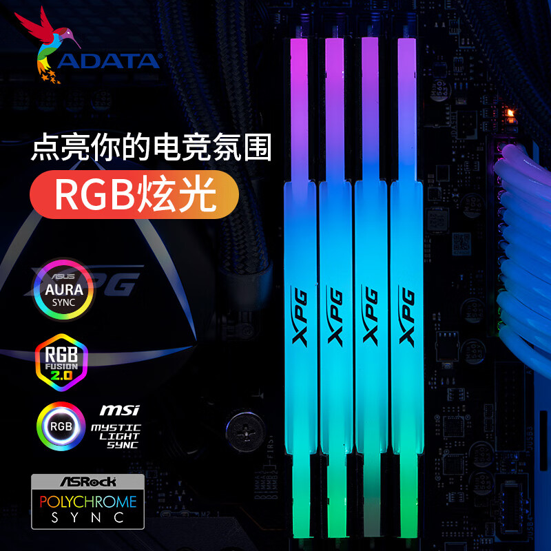 揭秘威刚 DDR5 内存条中的神秘颗粒，解读其在内存运行中的决定性作用  第3张