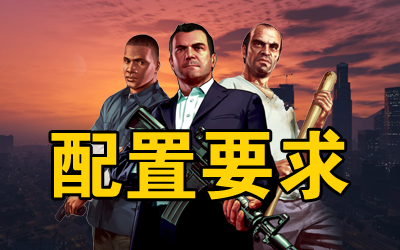 920 显卡能否运行GTA5？深度剖析其在游戏中的实际性能  第3张