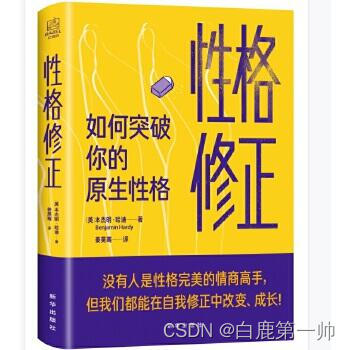 DDR5 内存虽速度卓越但发热严重，原因何在？  第4张