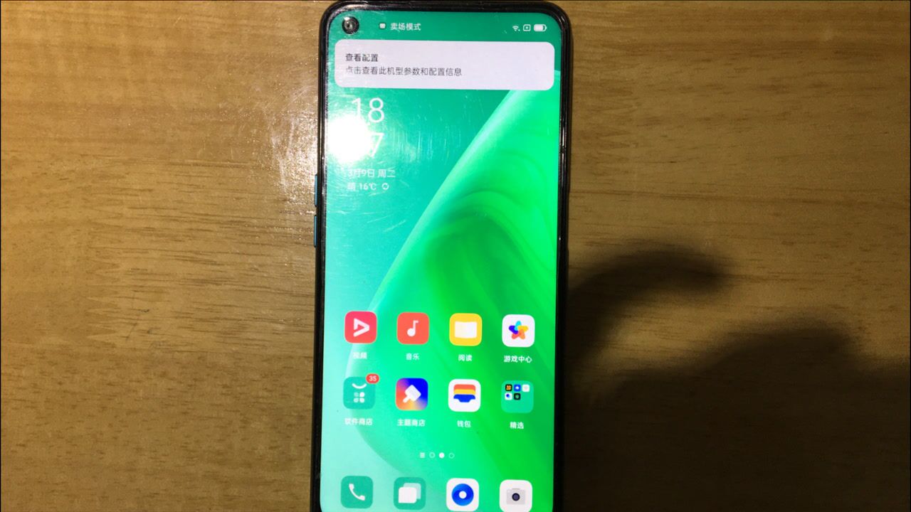 OPPO5G 手机：诠释速度与品质的完美融合，尽享极致体验  第8张