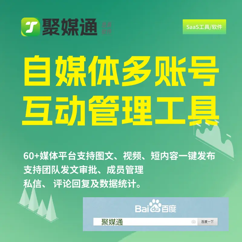 拼多多安卓系统低价背后：功能限制与预装应用对用户体验的影响  第7张