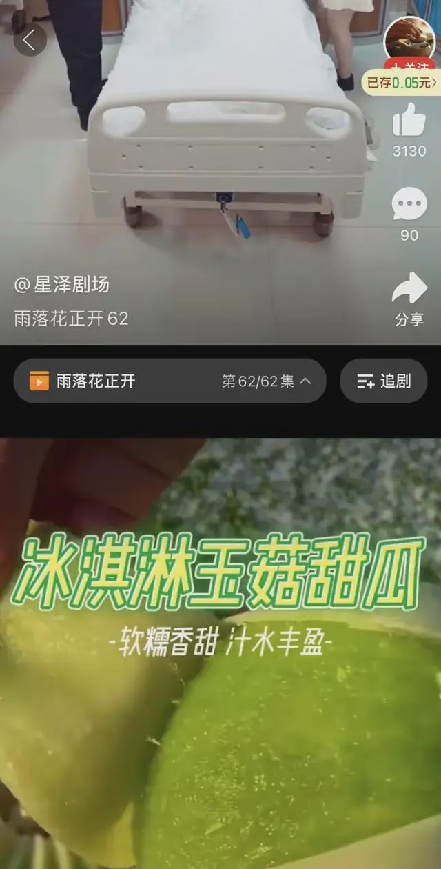 拼多多安卓系统低价背后：功能限制与预装应用对用户体验的影响  第8张