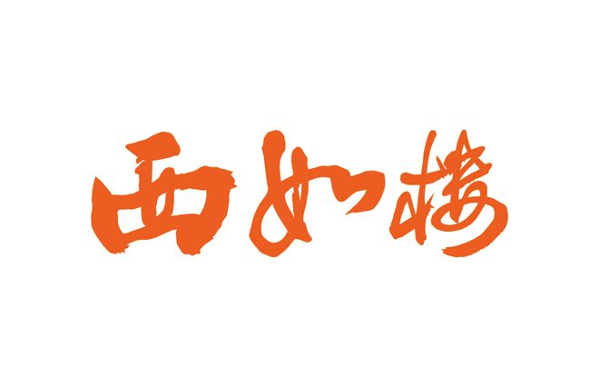 数字化时代的 XSS 威胁与音响：保护日常生活，探索音乐的挑战与魅力  第8张