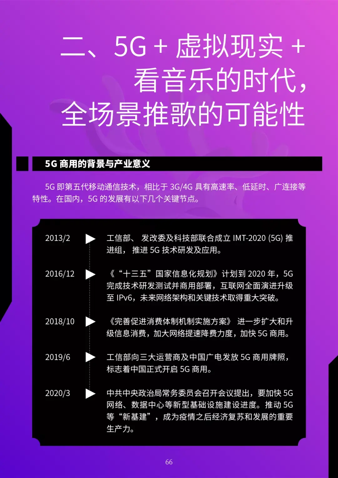 关闭音响后的深思：音乐的意义与过度依赖的反思  第3张