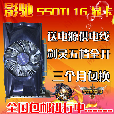 影驰 GTX650DDR5 显卡：平凡设计下的非凡性能，带你领略游戏新境界  第3张