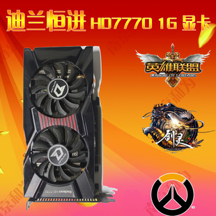 影驰 GTX650DDR5 显卡：平凡设计下的非凡性能，带你领略游戏新境界  第5张