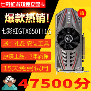 影驰 GTX650DDR5 显卡：平凡设计下的非凡性能，带你领略游戏新境界  第7张