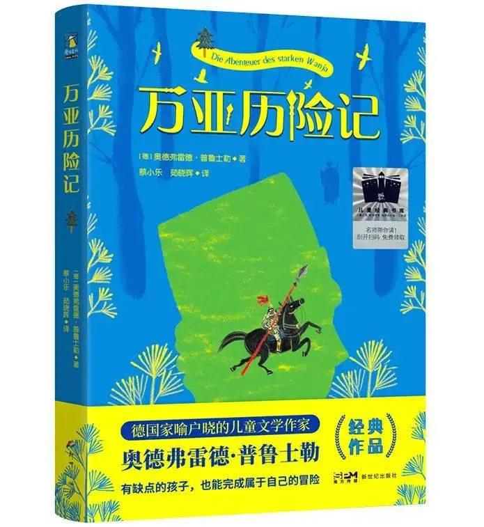 安卓电纸书：开启无蓝光阅读新时代，探索情感世界  第9张