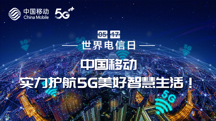 5G 手机风靡衡山市，引领生活新变革  第5张