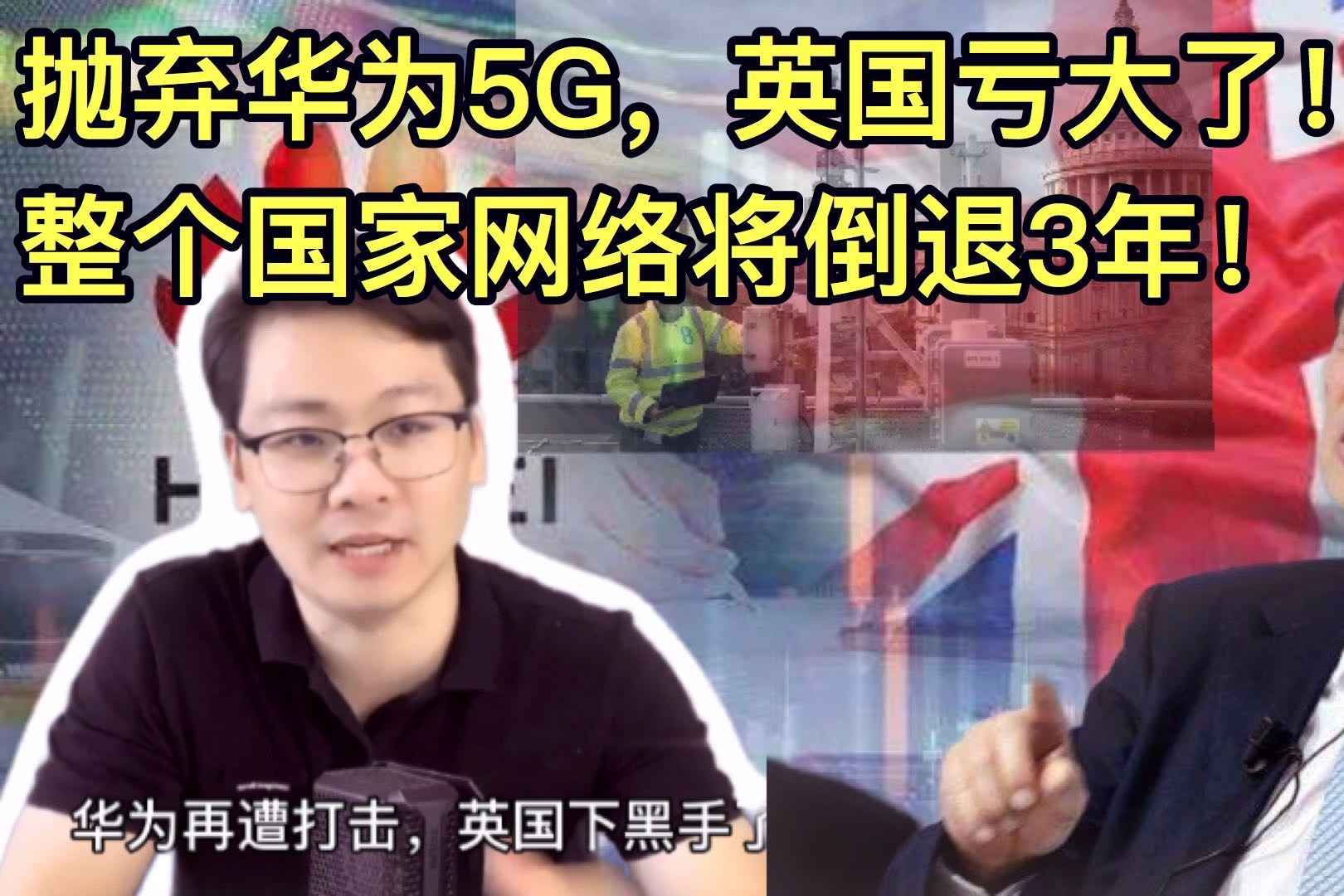 英国在 5G 手机专利领域的雄心：引领通信革命的关键角色  第7张