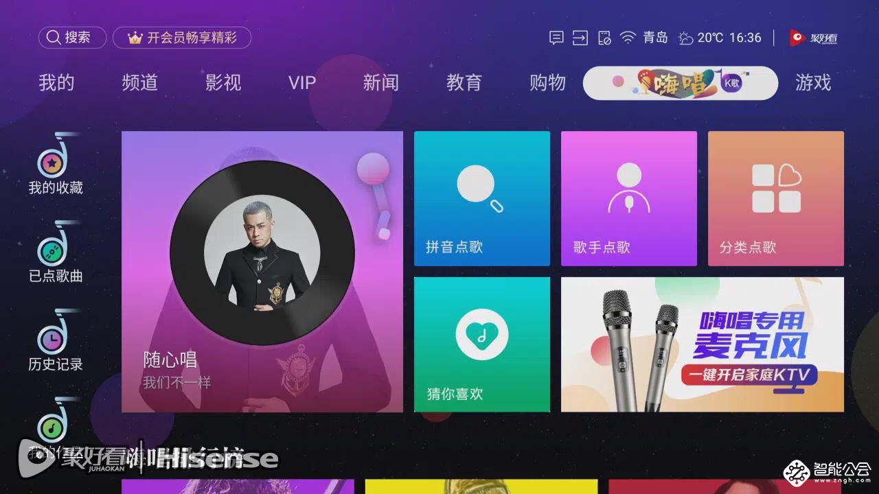 MateView 与音响的完美连接：一键畅享震撼音乐盛宴  第4张