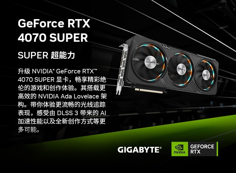 NVIDIAGT750 独立显卡：游戏世界的通行证，画质与速度的双重享受  第2张