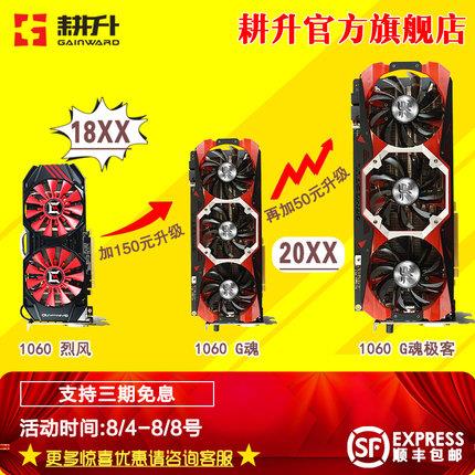 深入了解 GT540 显卡：性价比之选，追忆热血游戏岁月  第5张