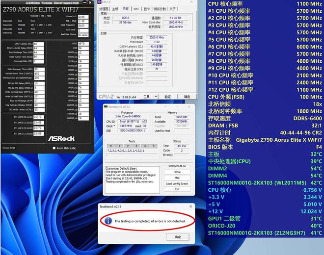 DDR5 技术引领电脑体验新高度，与 DDR4 有何不同？  第2张