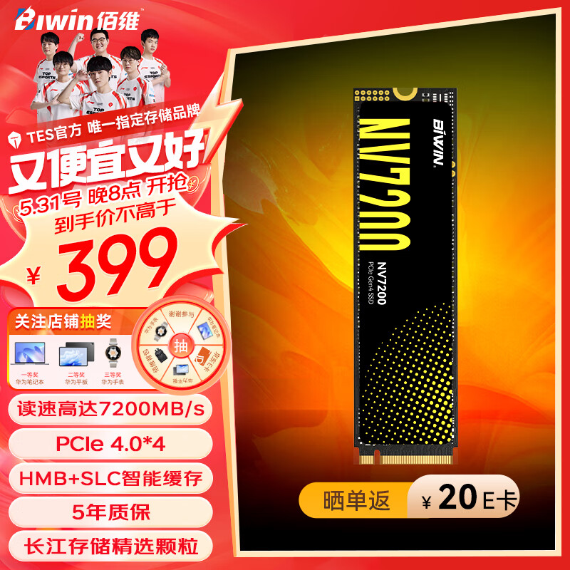 DDR2 内存主板升级指南：了解关系，准备工具，迎接新体验  第7张