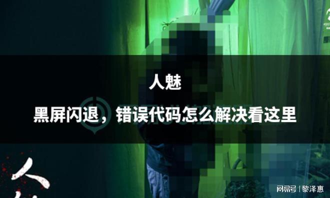 手机开机黑屏故障令人困扰，安卓系统为何如此？电池或成关键  第2张