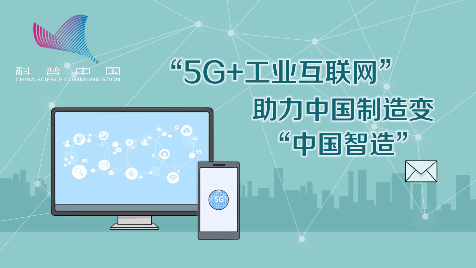 如何优化移动设备以发挥 5G 网络最大潜能  第9张