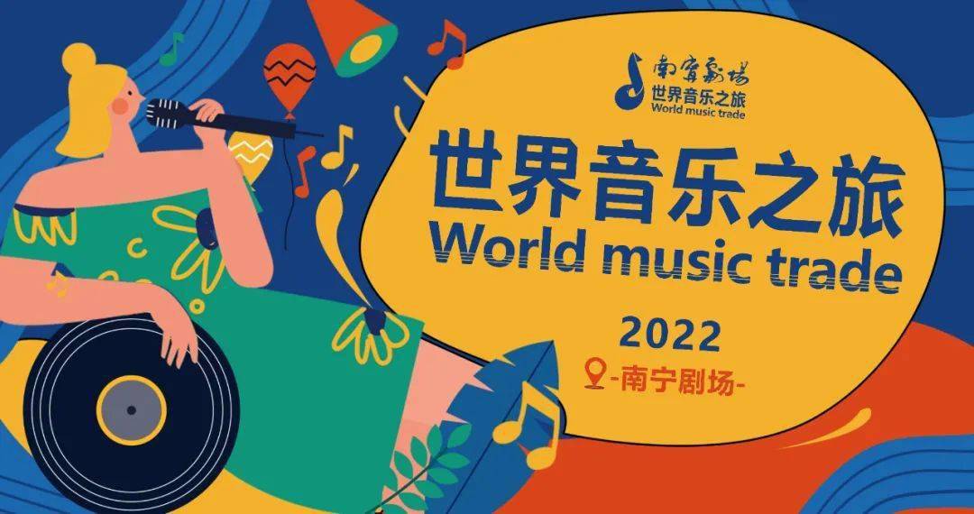 探索音箱舞台巨制：从初次目睹到深入研究的音乐之旅  第8张