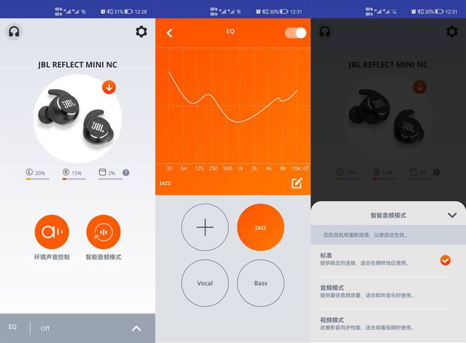 安卓耳机系统挑选指南：音质、降噪与兼容性大揭秘  第3张