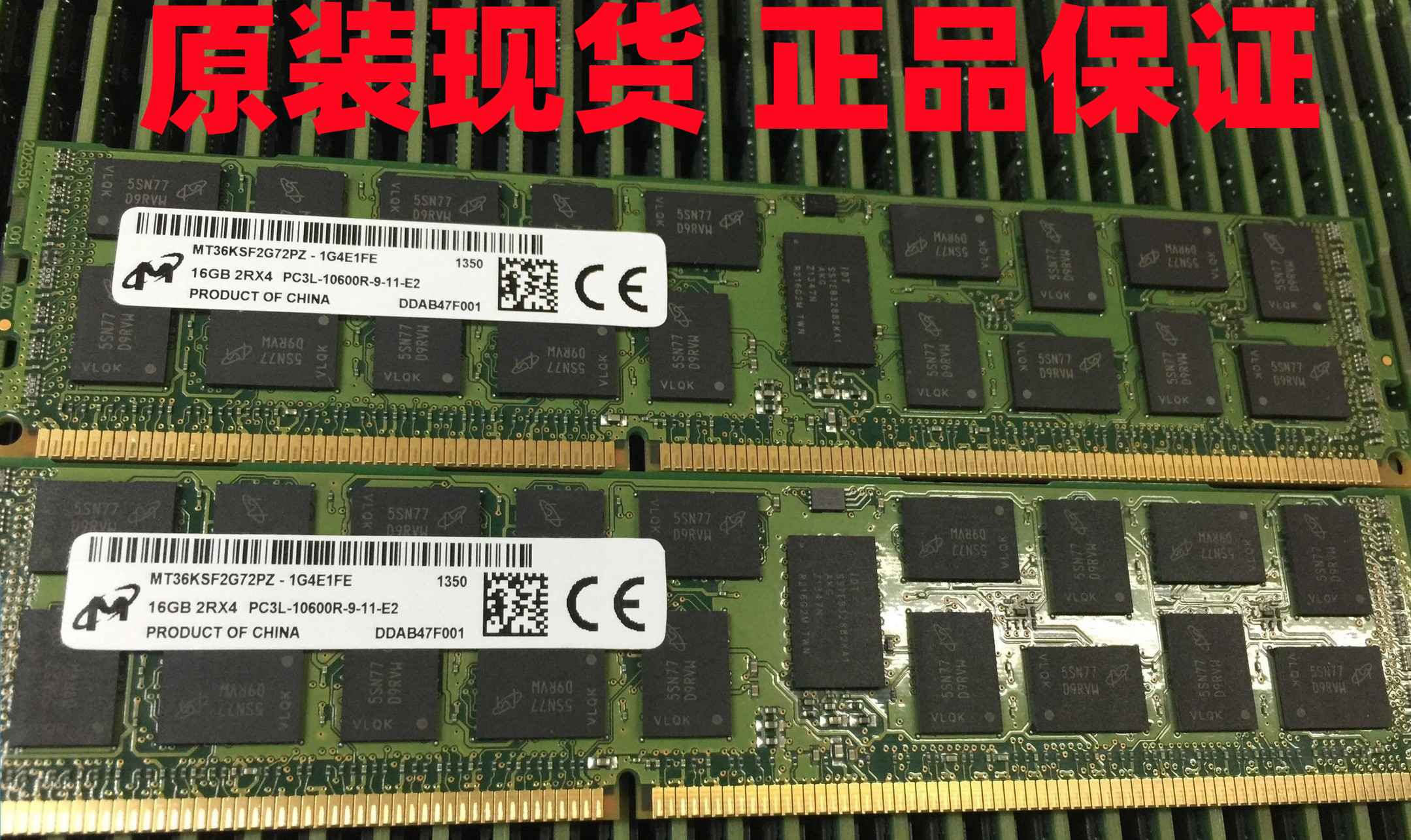 深入探讨镁光内存条 DDR3 电压的奥秘，确保电脑稳定运行  第3张