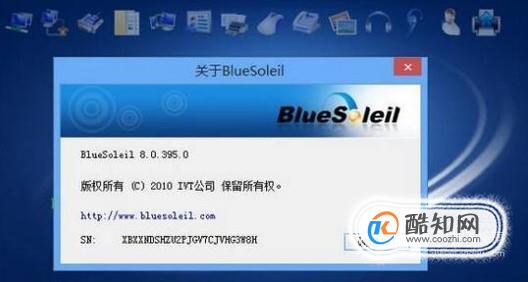 音箱接二连三被接通，是故障还是被连接特性？调查展开  第7张