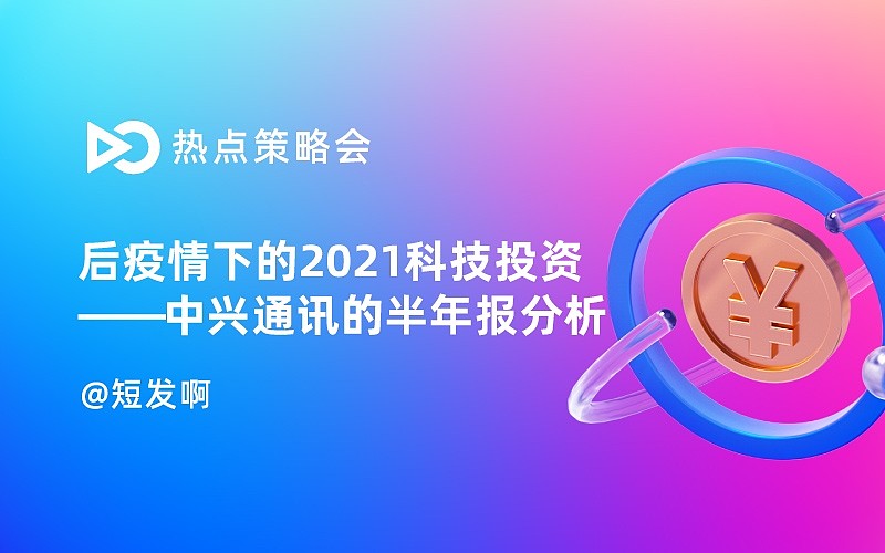 5G 手机：超越通讯工具，开启未来世界的桥梁  第4张