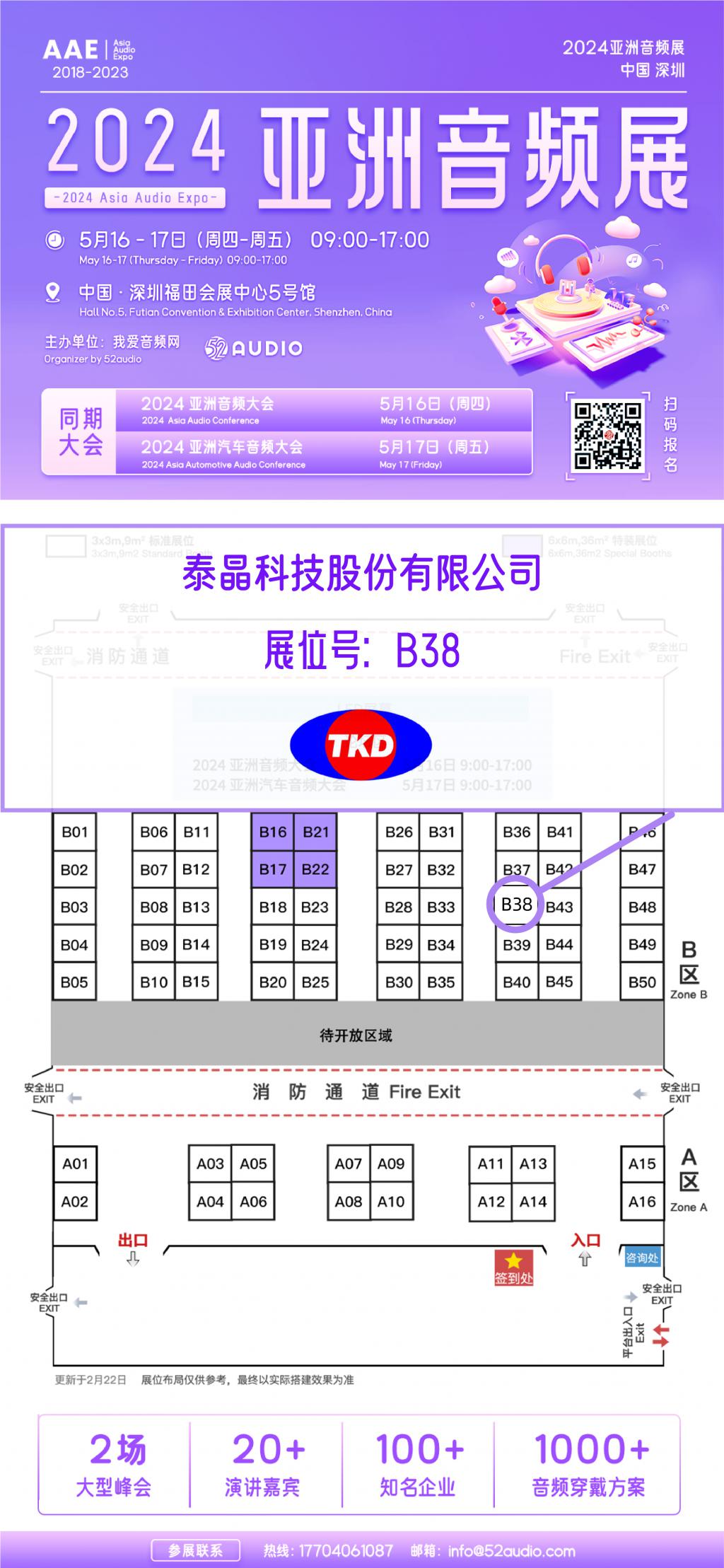 全志官方 DDR 模板稳定性问题引发关注，用户反馈机器频繁卡顿重启  第2张