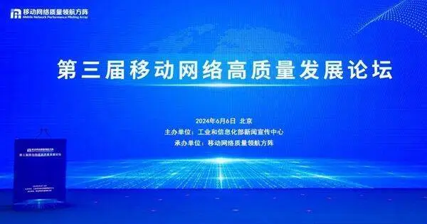 潍坊 5G 时代来临：网速革命引领各行业创新与生活品质提升  第6张