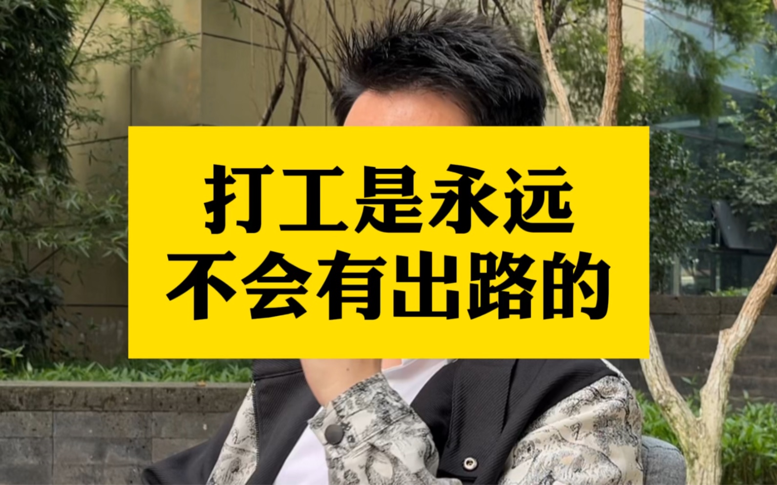 安卓系统数据修改经验分享：突破限制，探索无限可能  第5张