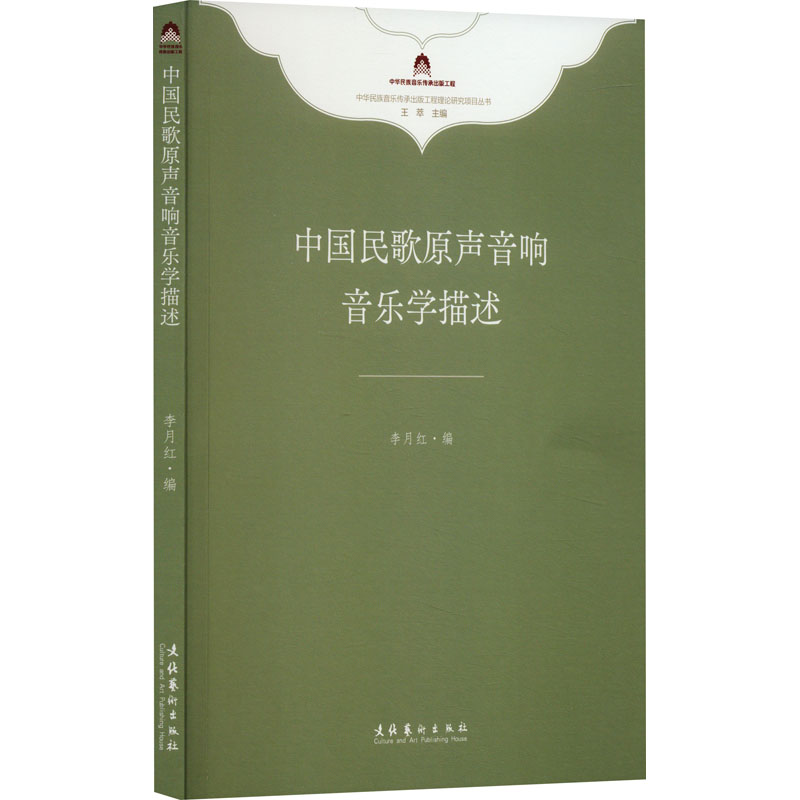 音响模式：从耳边到心灵，让音乐充满全屋的神奇魔力  第6张