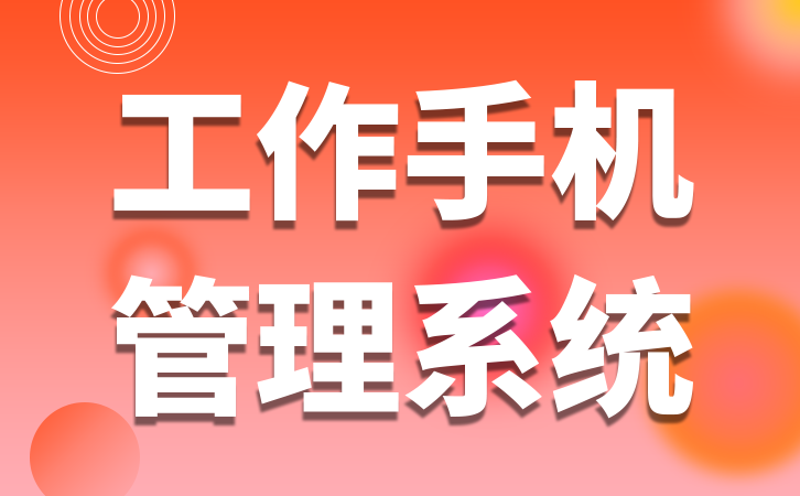 自行构建安卓系统：深度理解手机运作原理，展示技术才华，实现个性化定制  第6张