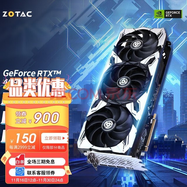 索泰 G41DDR3：不仅是显卡，更是玩家的精神寄托与灵魂所在  第8张